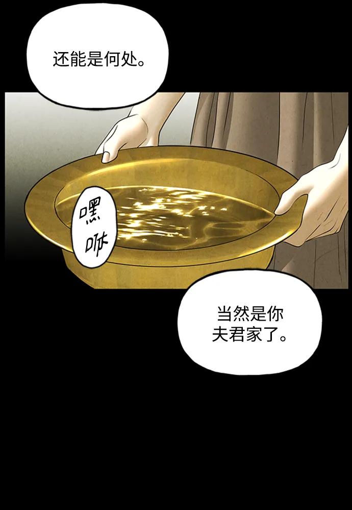 《未来的古董店》[第170] 从海末岛来的客人（5） 第18页