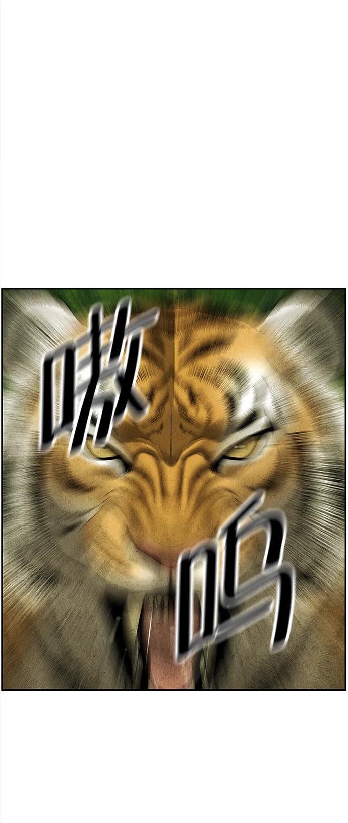 《未来的古董店》[第171] 从海末岛来的客人（6） 第60页