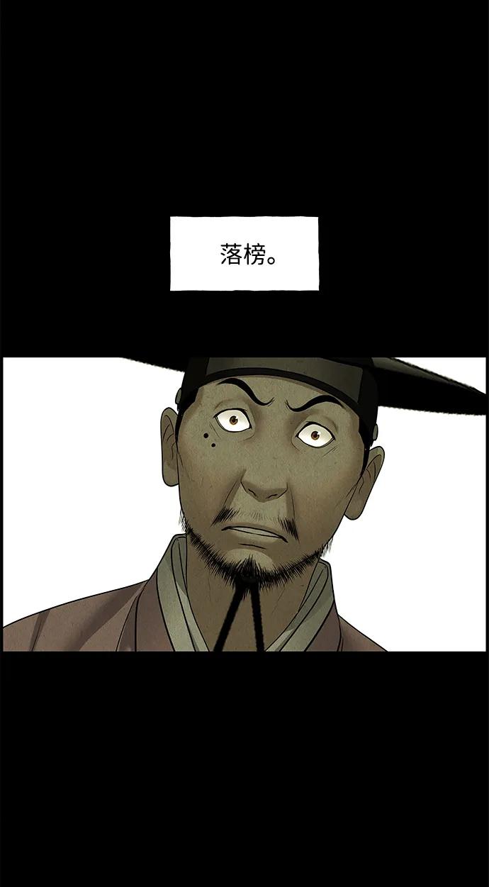 《未来的古董店》[第171] 从海末岛来的客人（6） 第3页