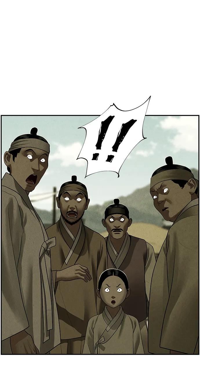 《未来的古董店》[第171] 从海末岛来的客人（6） 第68页
