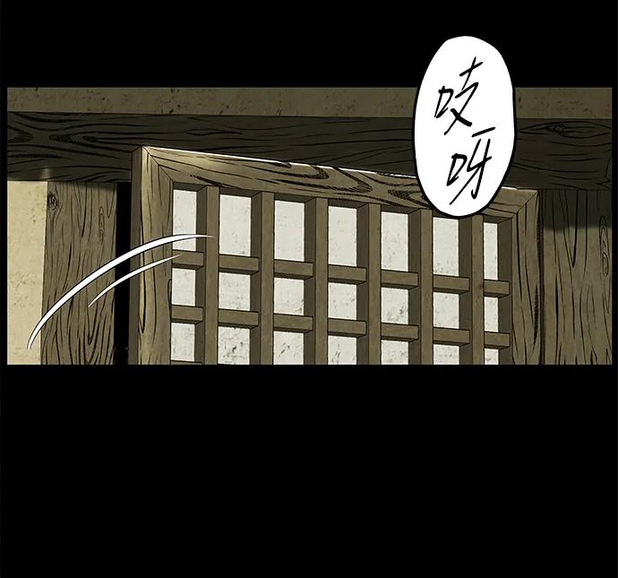 《未来的古董店》[第172] 从海末岛来的客人（7） 第57页