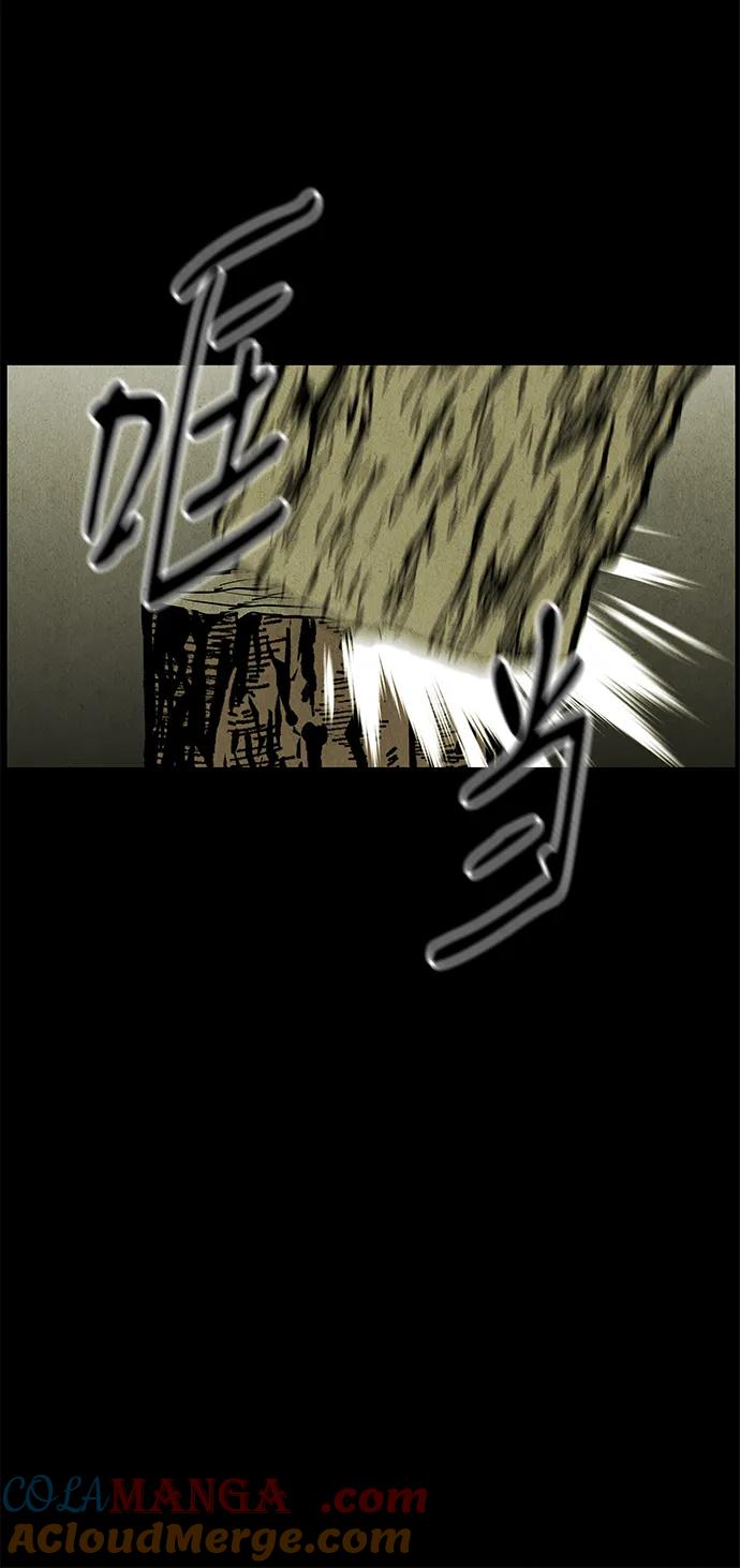 《未来的古董店》[第172] 从海末岛来的客人（7） 第70页