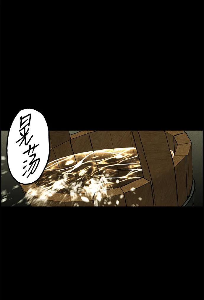 《未来的古董店》[第172] 从海末岛来的客人（7） 第62页