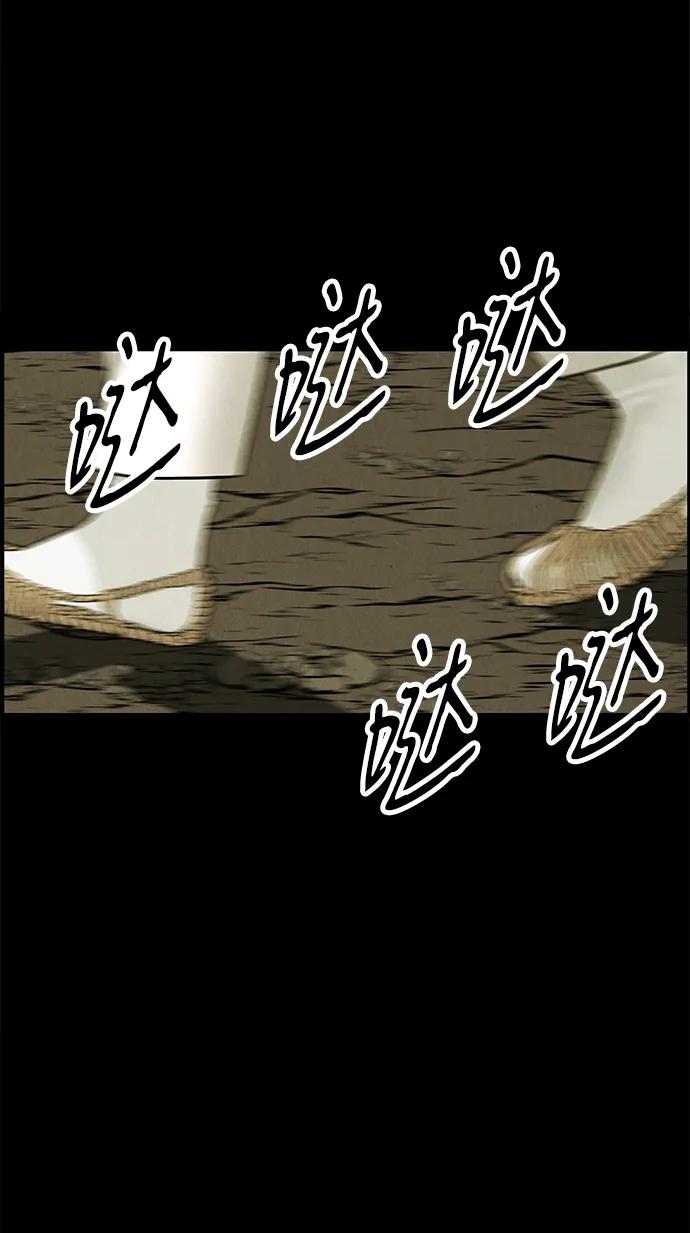《未来的古董店》[第172] 从海末岛来的客人（7） 第21页