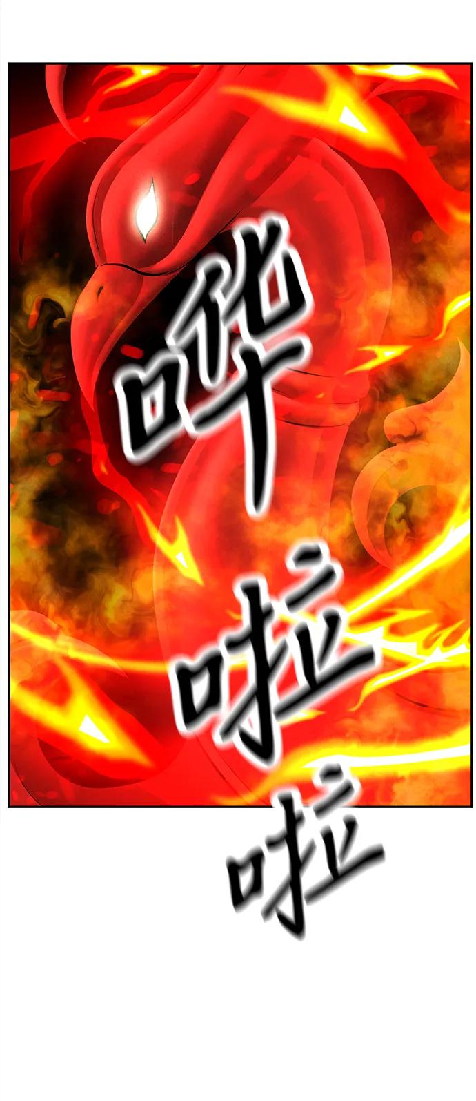 《未来的古董店》[第172] 从海末岛来的客人（7） 第3页