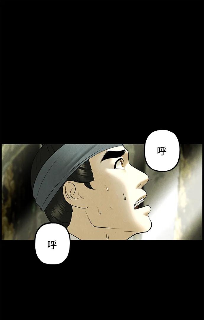 《未来的古董店》[第172] 从海末岛来的客人（7） 第23页