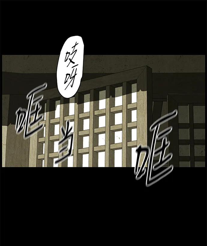 《未来的古董店》[第172] 从海末岛来的客人（7） 第71页
