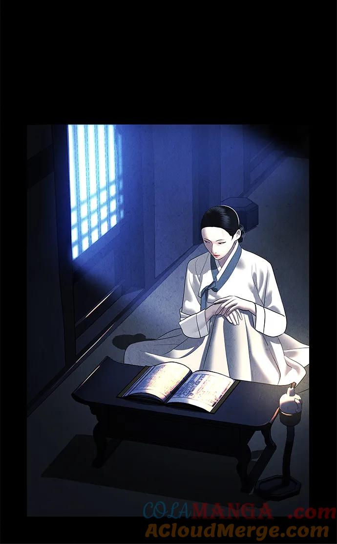 《未来的古董店》[第173] 从海末岛来的客人（8） 第76页