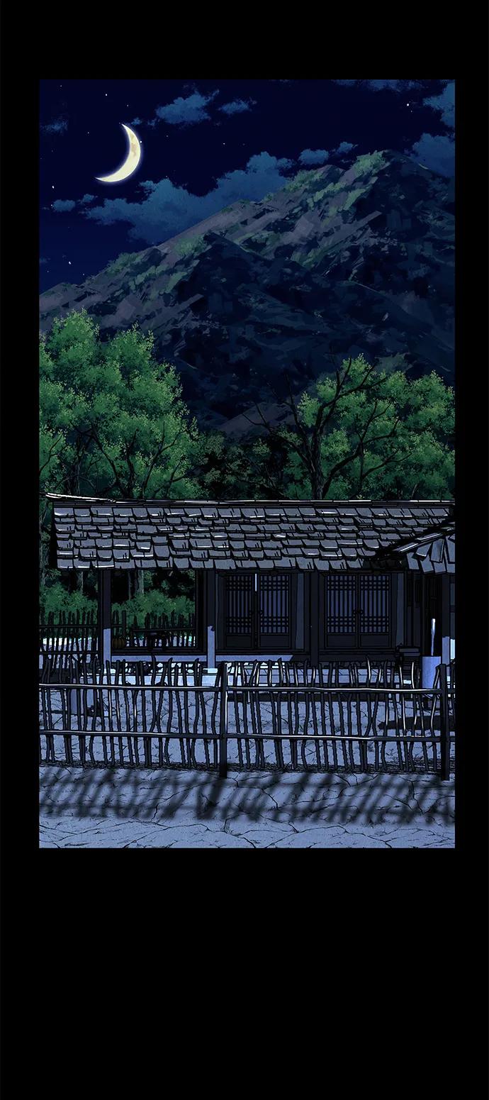 《未来的古董店》[第173] 从海末岛来的客人（8） 第74页