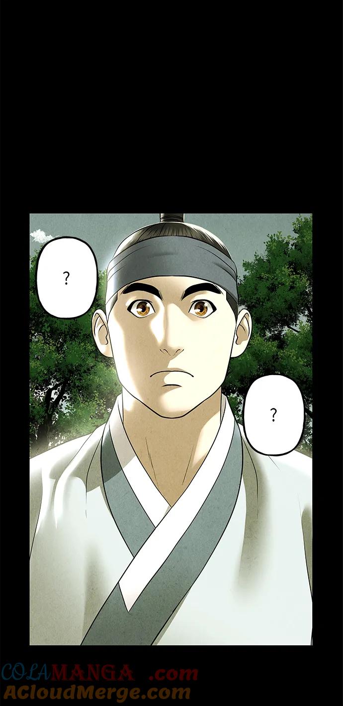 《未来的古董店》[第173] 从海末岛来的客人（8） 第10页