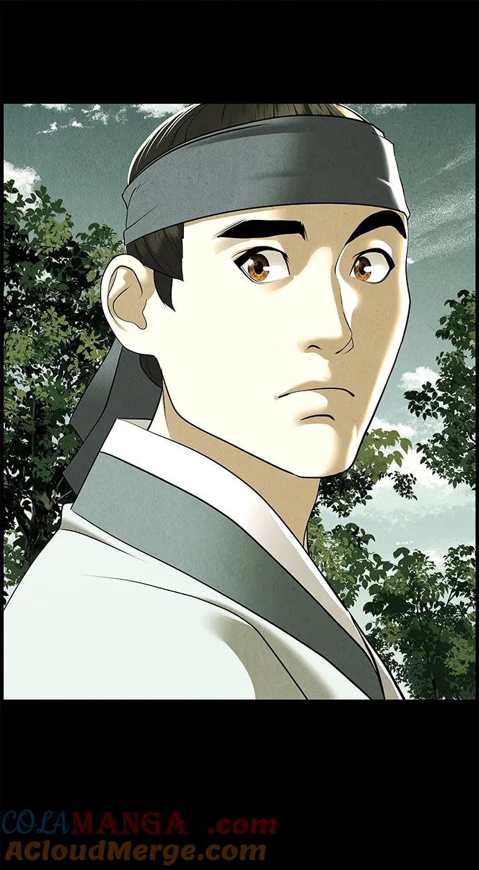 《未来的古董店》[第173] 从海末岛来的客人（8） 第25页