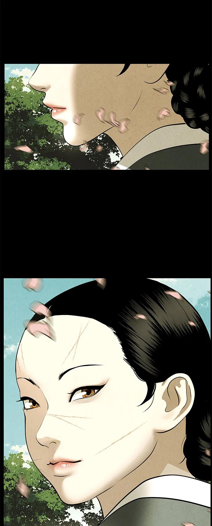《未来的古董店》[第173] 从海末岛来的客人（8） 第3页