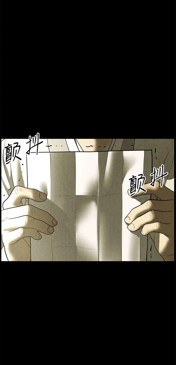 《未来的古董店》[第173] 从海末岛来的客人（8） 第15页