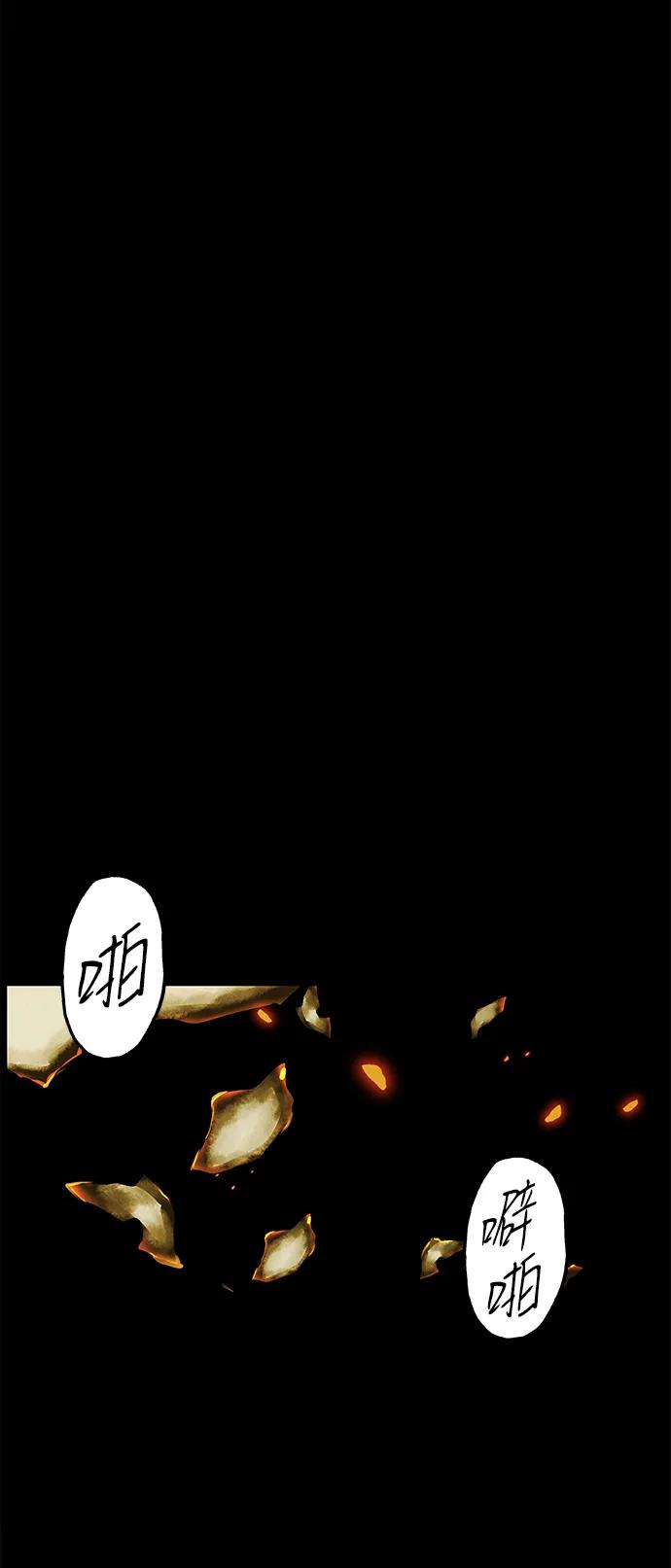 《未来的古董店》[第173] 从海末岛来的客人（8） 第18页