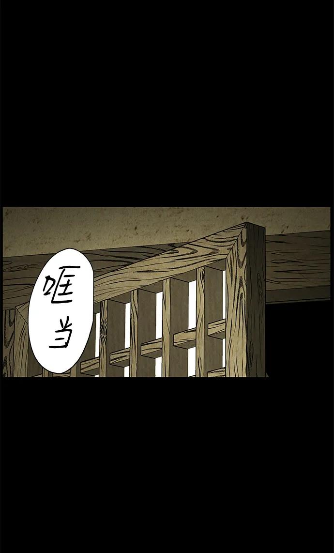 《未来的古董店》[第173] 从海末岛来的客人（8） 第20页