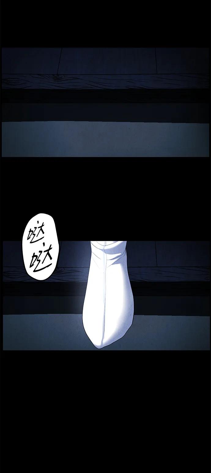《未来的古董店》[第174] 从海末岛来的客人（9） 第5页