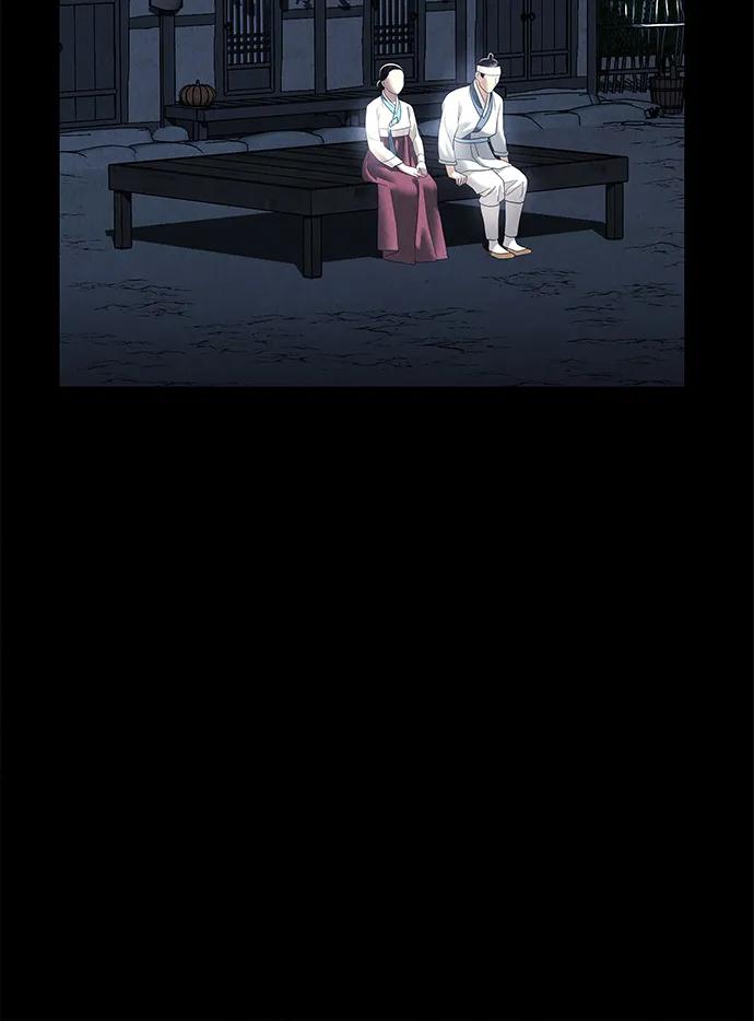 《未来的古董店》[第174] 从海末岛来的客人（9） 第51页