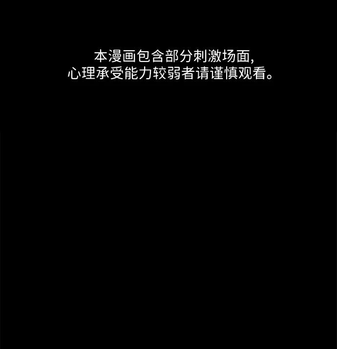 《未来的古董店》[第174] 从海末岛来的客人（9） 第2页