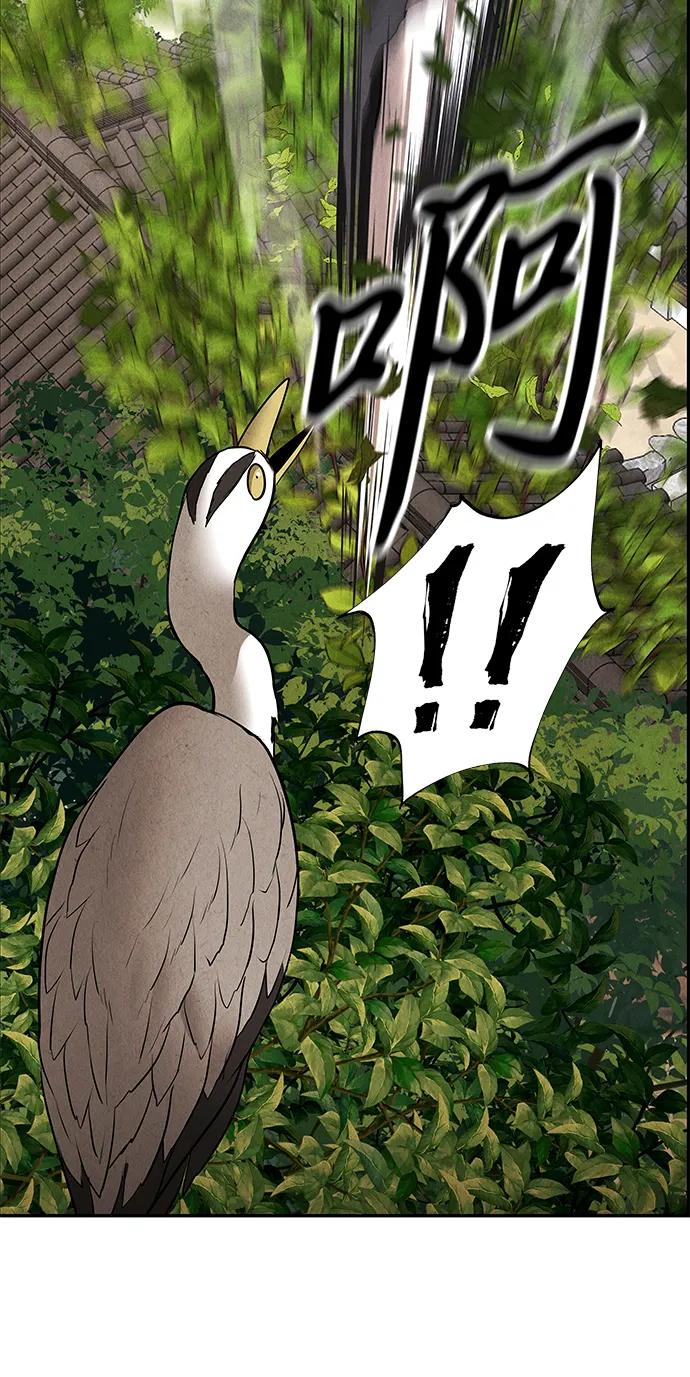 《未来的古董店》[第175] 从海末岛来的客人（10） 第15页
