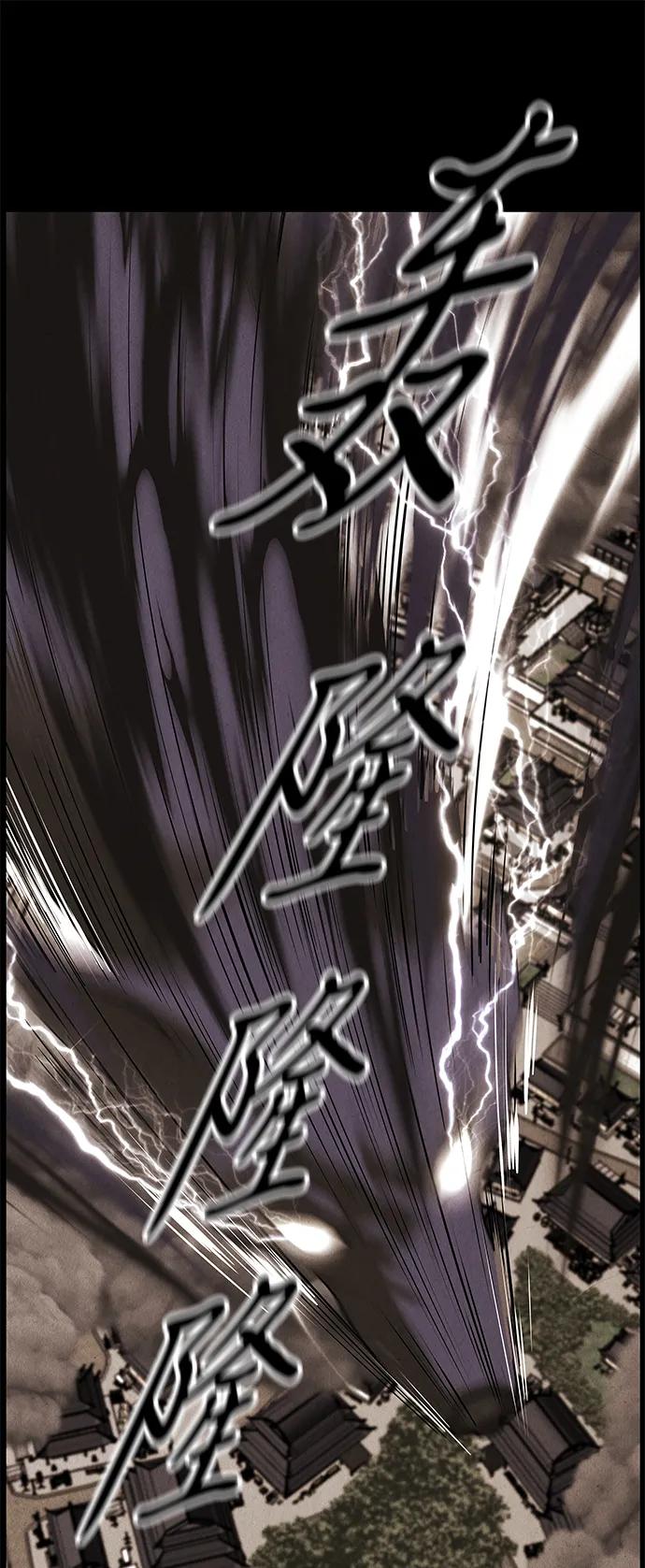 《未来的古董店》[第175] 从海末岛来的客人（10） 第8页