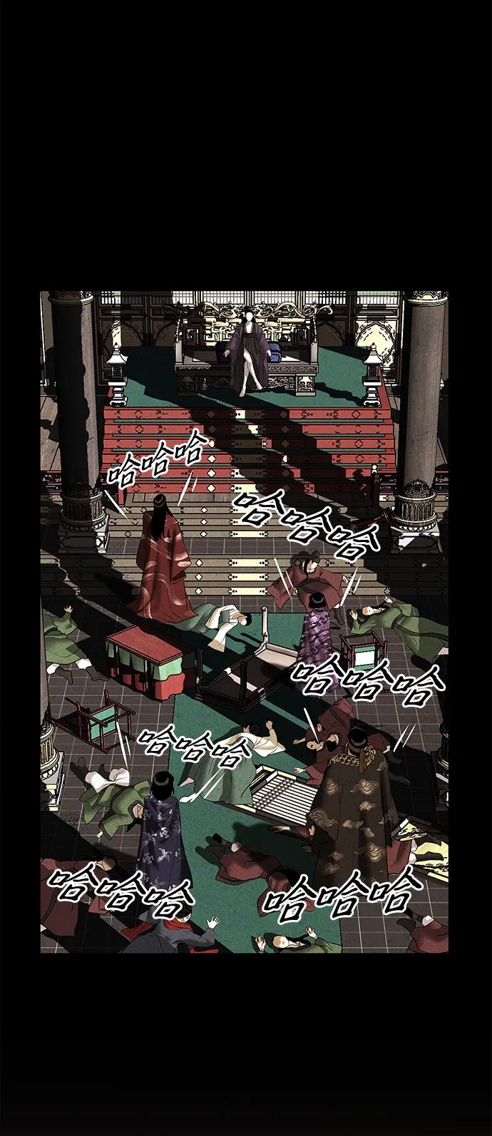《未来的古董店》[第175] 从海末岛来的客人（10） 第89页