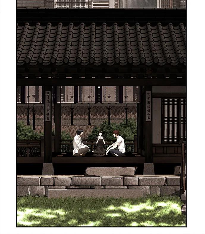 《未来的古董店》[第175] 从海末岛来的客人（10） 第92页