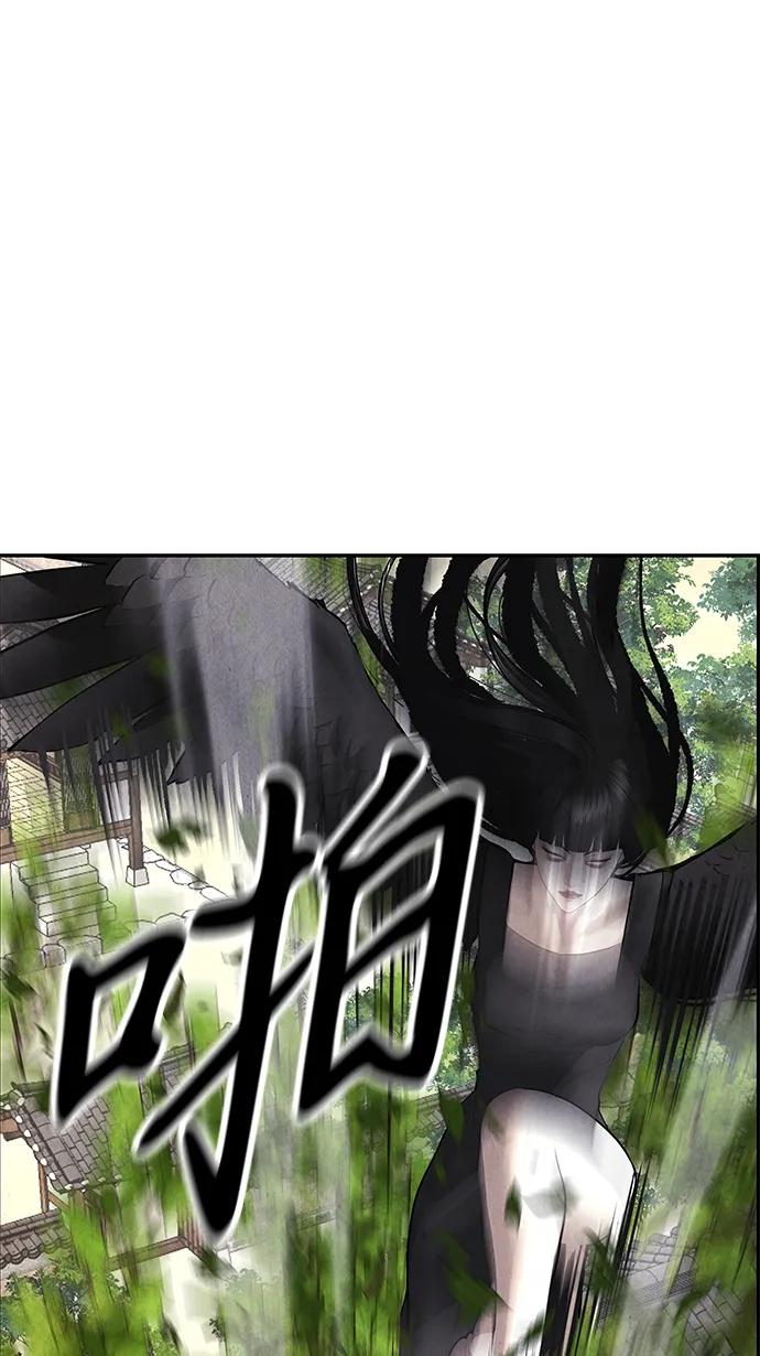 《未来的古董店》[第175] 从海末岛来的客人（10） 第14页