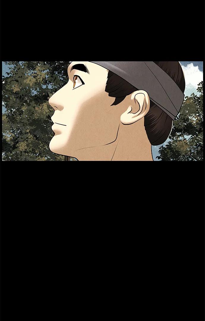 《未来的古董店》[第176] 从海末岛来的客人（11） 第32页