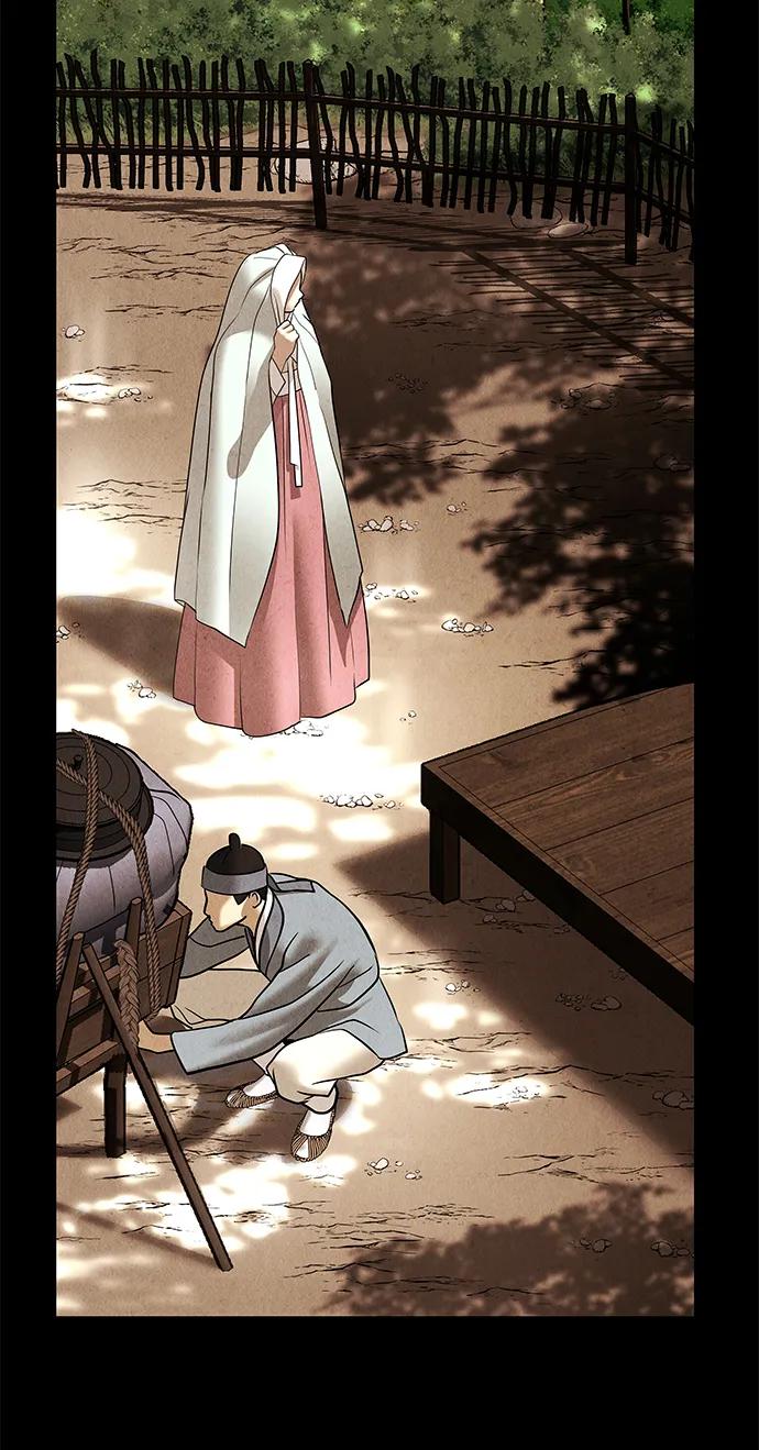 《未来的古董店》[第176] 从海末岛来的客人（11） 第28页