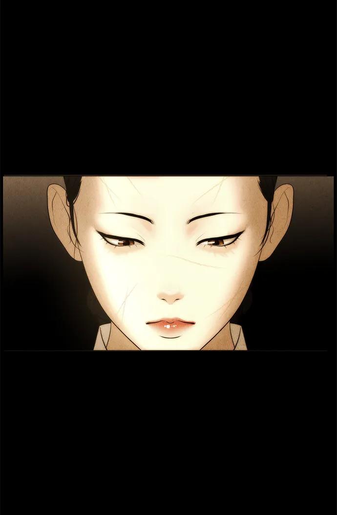 《未来的古董店》[第176] 从海末岛来的客人（11） 第76页
