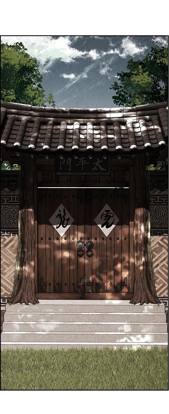 《未来的古董店》[第176] 从海末岛来的客人（11） 第4页