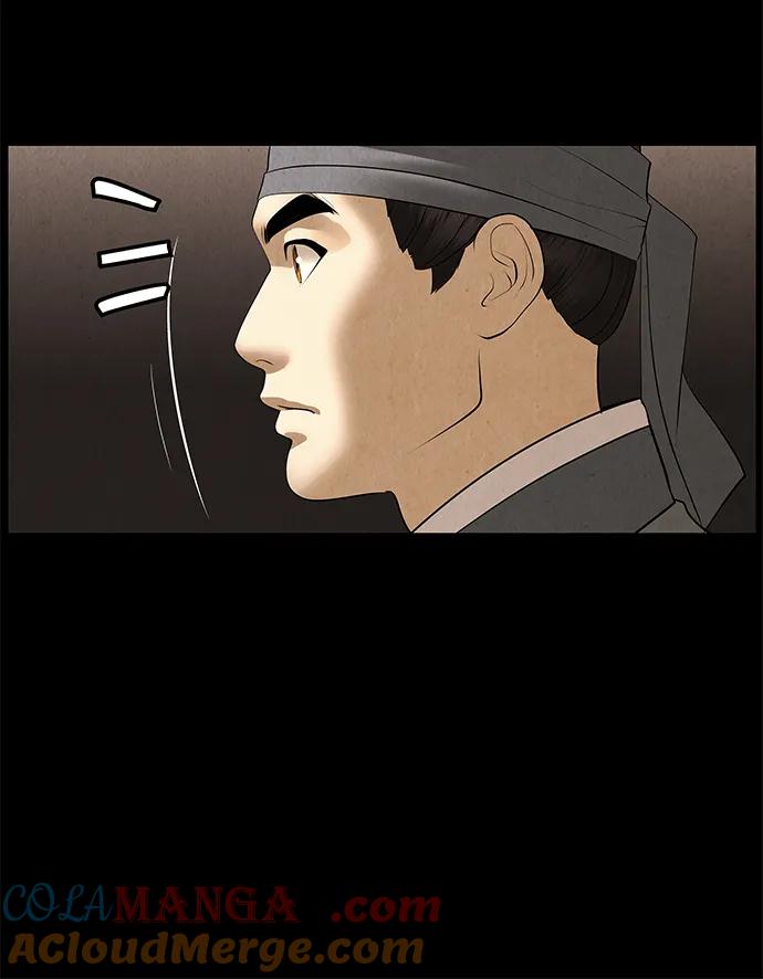 《未来的古董店》[第176] 从海末岛来的客人（11） 第57页