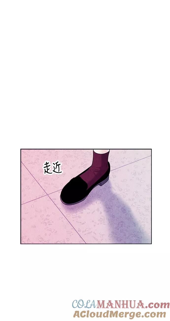 《未来的古董店》[第16话] 中岛（7） 第43页