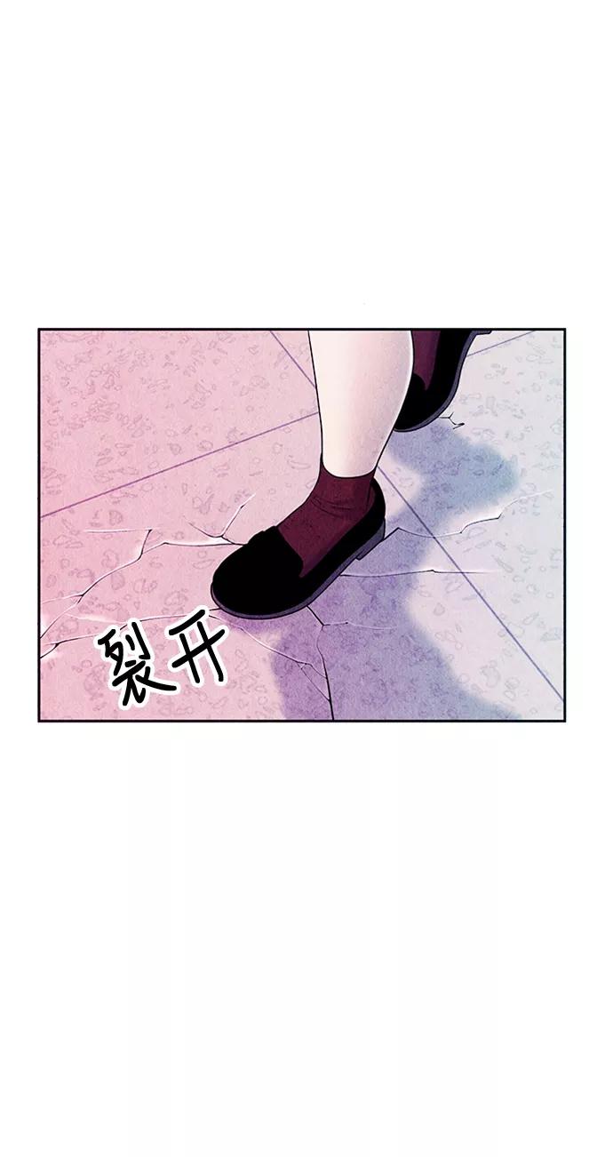 《未来的古董店》[第16话] 中岛（7） 第44页