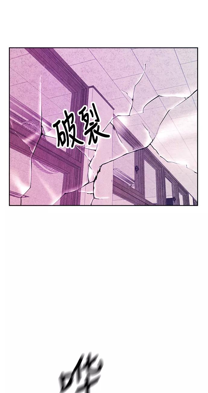 《未来的古董店》[第16话] 中岛（7） 第45页