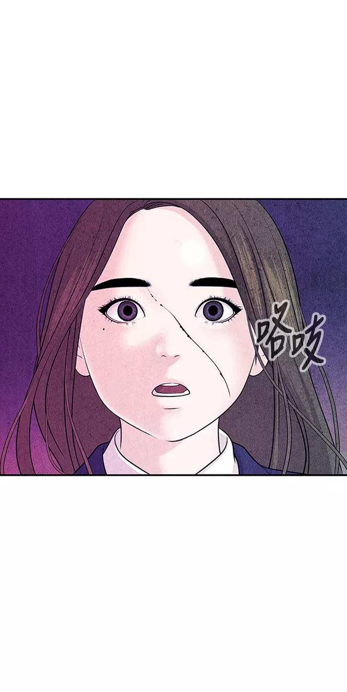 《未来的古董店》[第16话] 中岛（7） 第32页