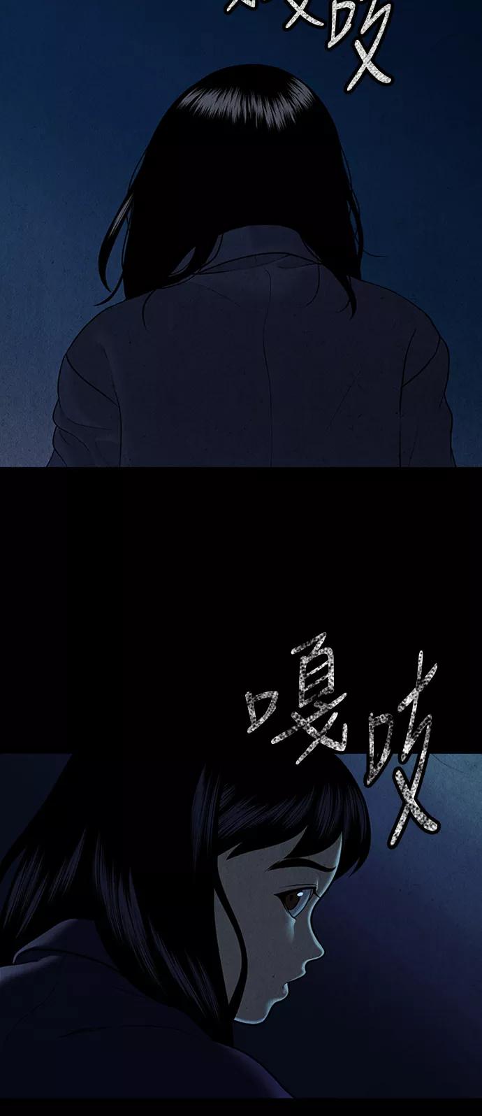 《未来的古董店》[第16话] 中岛（7） 第72页