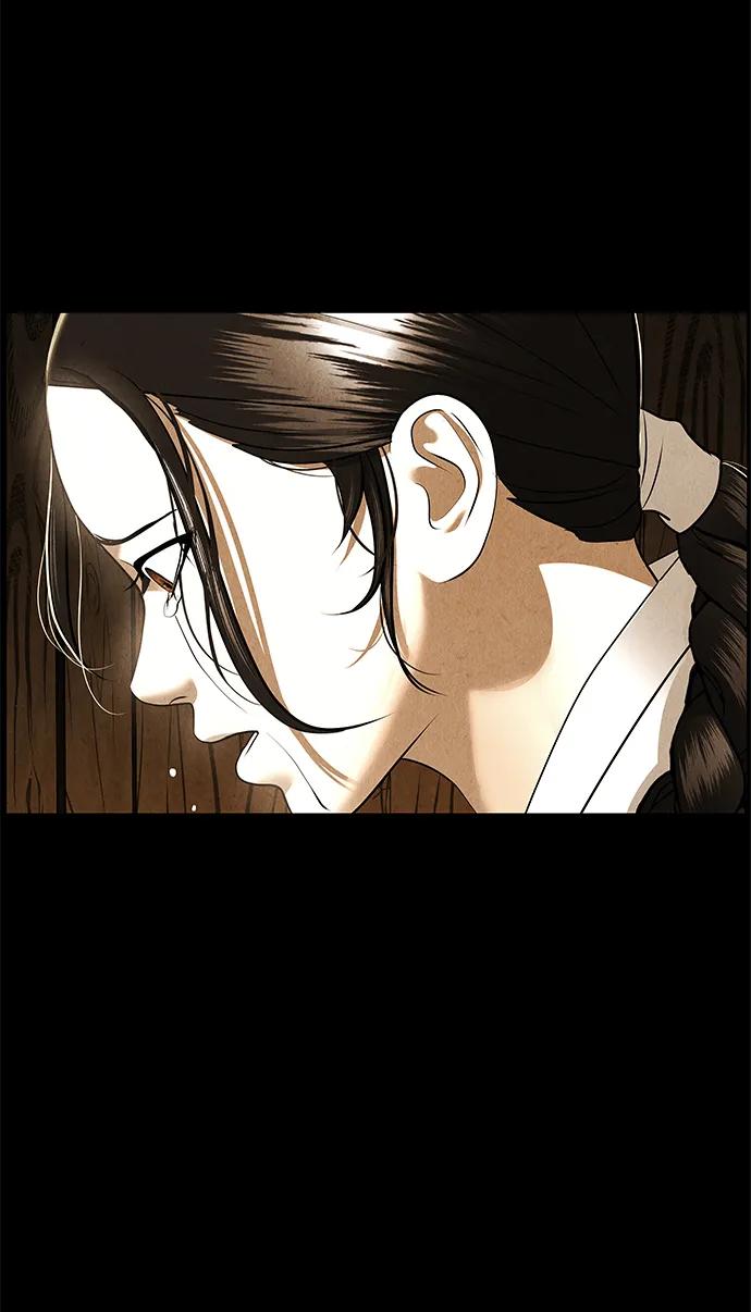 《未来的古董店》[第177] 从海末岛来的客人（12） 第11页