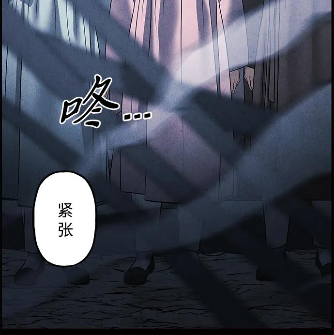 《未来的古董店》[第177] 从海末岛来的客人（12） 第67页