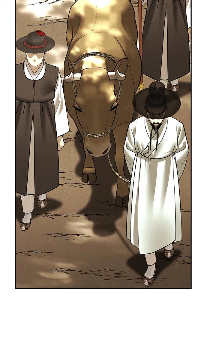《未来的古董店》[第177] 从海末岛来的客人（12） 第30页
