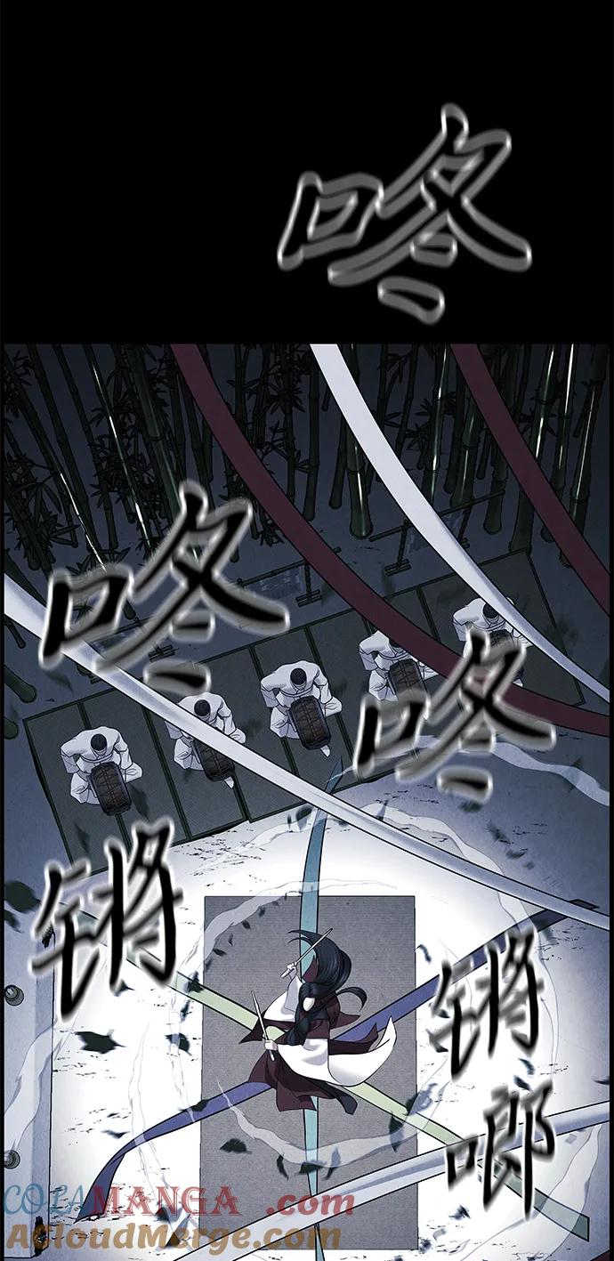 《未来的古董店》[第177] 从海末岛来的客人（12） 第77页
