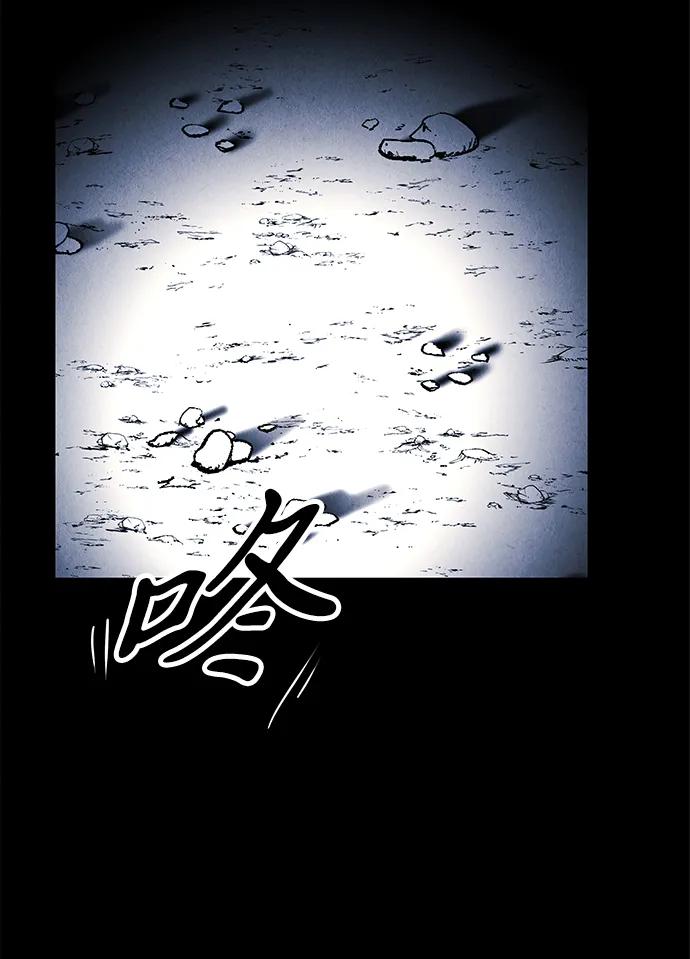 《未来的古董店》[第177] 从海末岛来的客人（12） 第59页