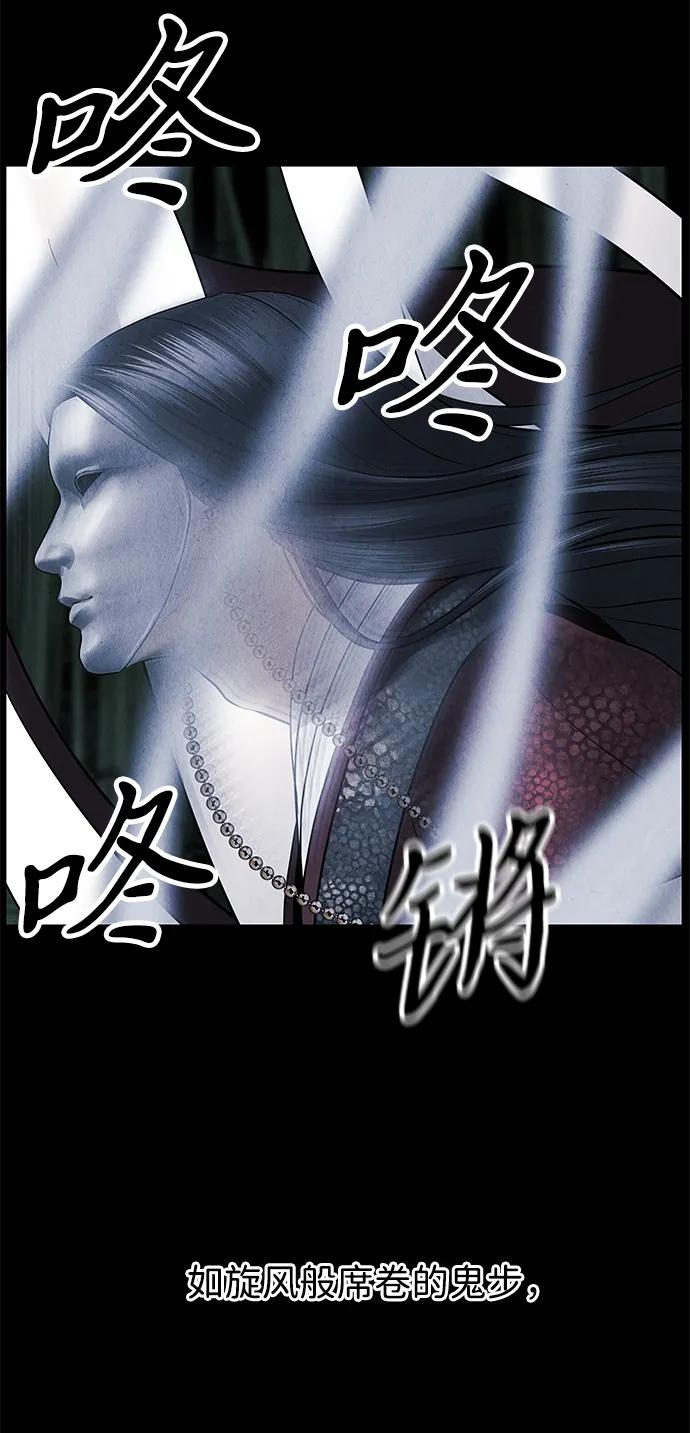 《未来的古董店》[第177] 从海末岛来的客人（12） 第75页