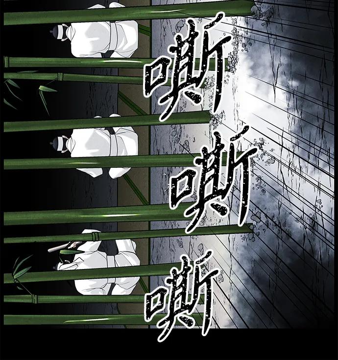 《未来的古董店》[第177] 从海末岛来的客人（12） 第90页