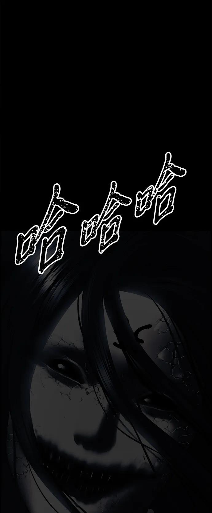 《未来的古董店》[第177] 从海末岛来的客人（12） 第72页