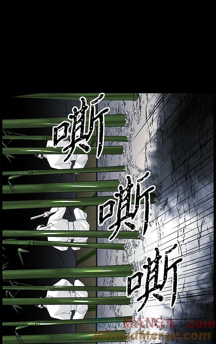 《未来的古董店》[第177] 从海末岛来的客人（12） 第89页