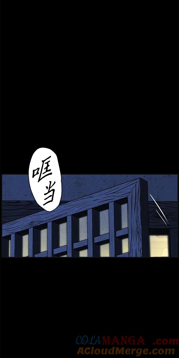 《未来的古董店》[第177] 从海末岛来的客人（12） 第5页
