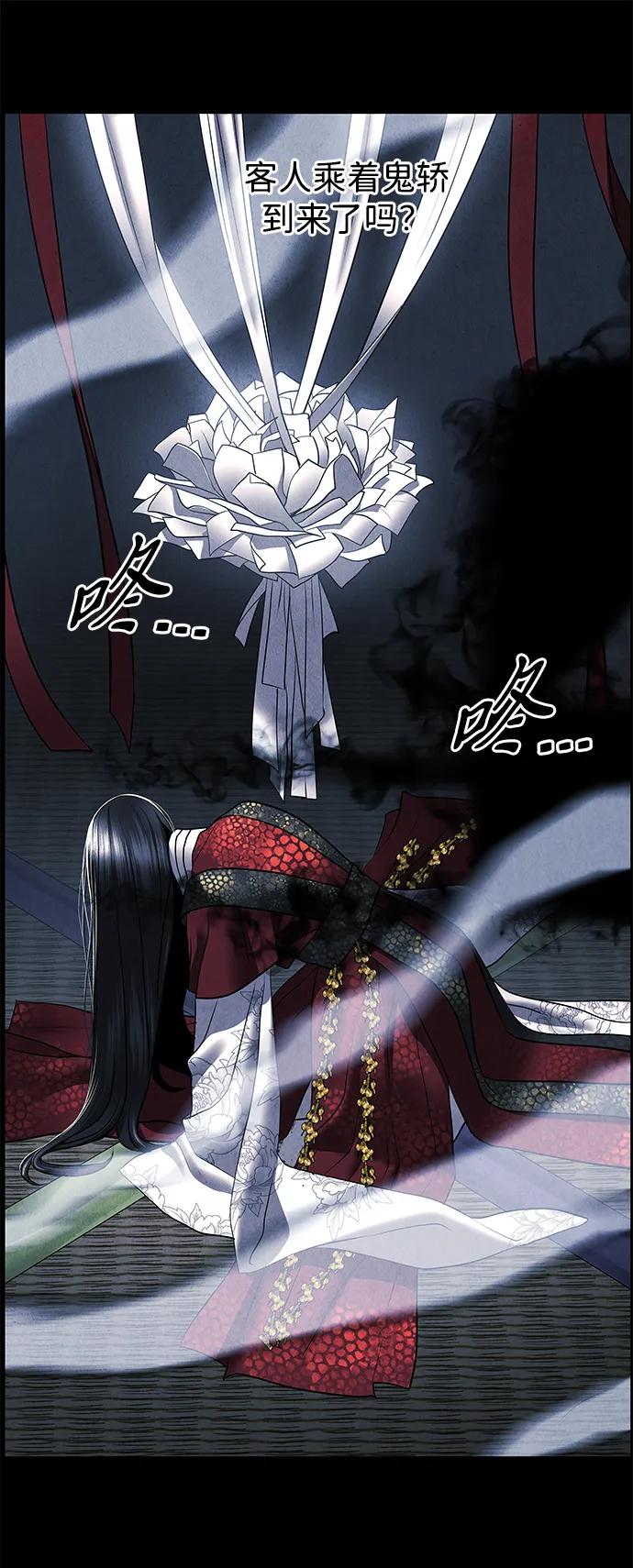 《未来的古董店》[第177] 从海末岛来的客人（12） 第62页