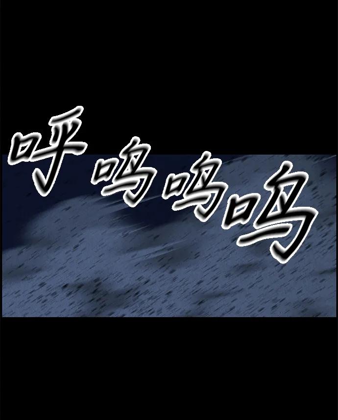 《未来的古董店》[第177] 从海末岛来的客人（12） 第60页