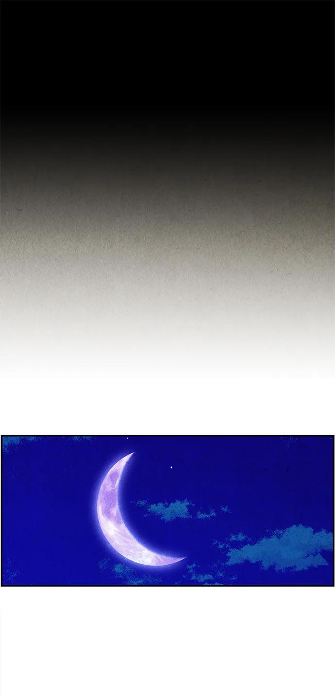 《未来的古董店》[第178] 从海末岛来的客人（13） 第53页